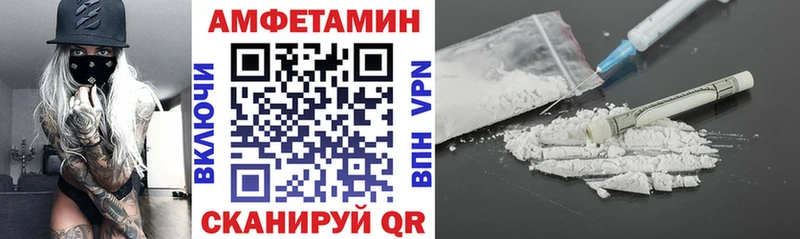 АМФ 97% Йошкар-Ола