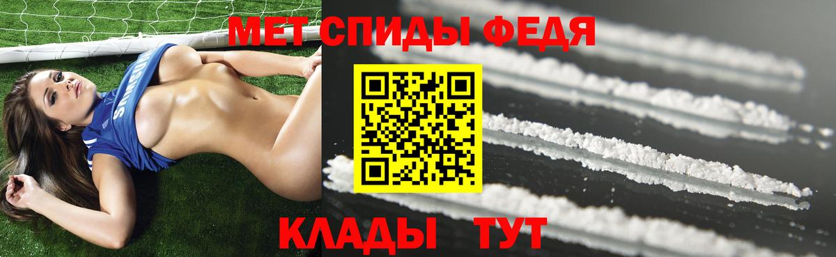 АМФЕТАМИН VHQ  Вход с VPN  АМФЕТАМИН  Йошкар-Ола 
