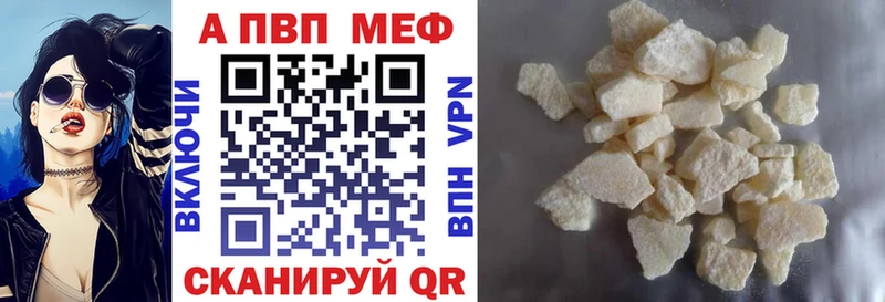 APVP крисы CK  blacksprut зеркало  Йошкар-Ола 