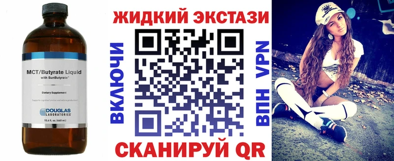 БУТИРАТ оксибутират Йошкар-Ола