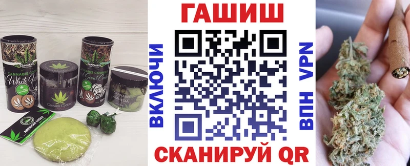Еда ТГК конопля купить закладку Йошкар-Ола