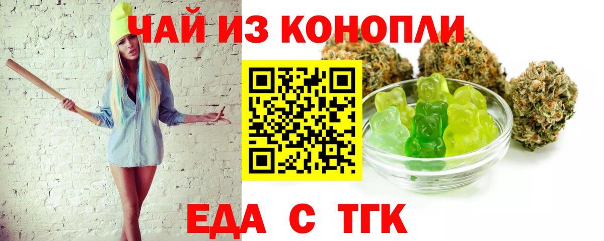 Йошкар-Ола  Canna-Cookies марихуана  Вход с VPN 