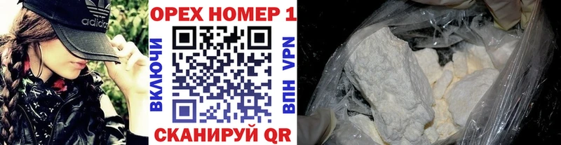 КОКАИН 98% hydra рабочий сайт Йошкар-Ола