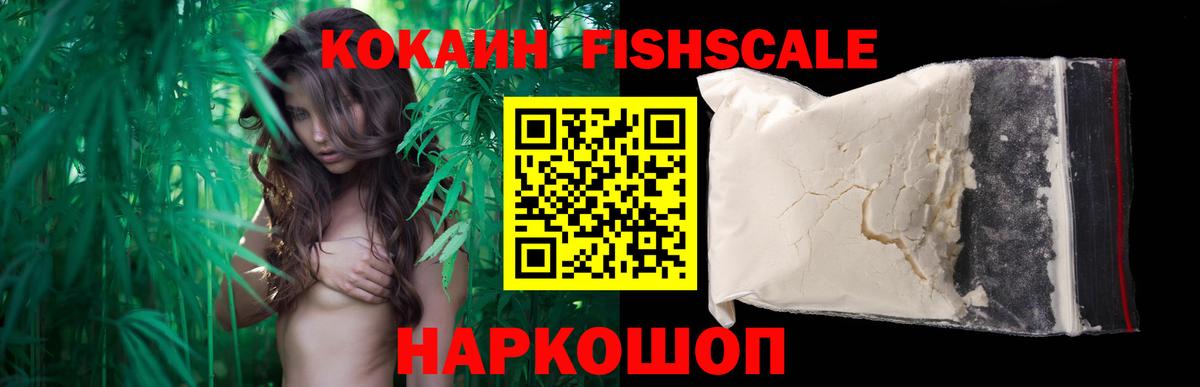 COCAIN Перу  Вход с VPN  Йошкар-Ола 