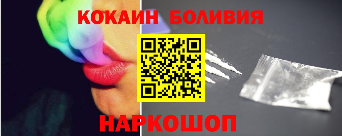 КОКАИН 98% Йошкар-Ола