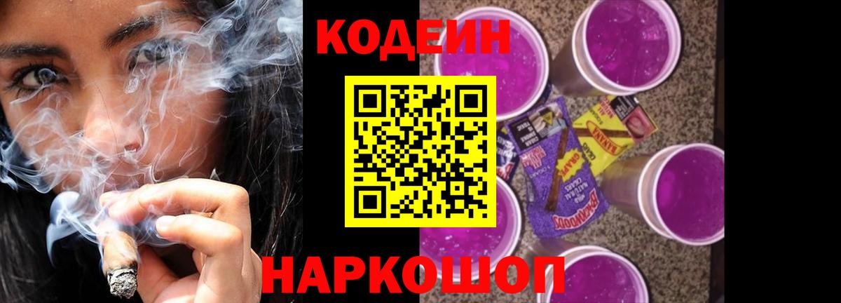 ГАШ  Вход с VPN  МЕФ кристаллы  Конопля  Йошкар-Ола  Мефедрон  Cocaine 