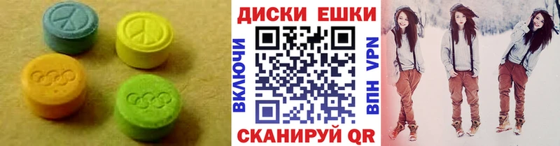 как найти закладки  Йошкар-Ола  ЭКСТАЗИ диски 