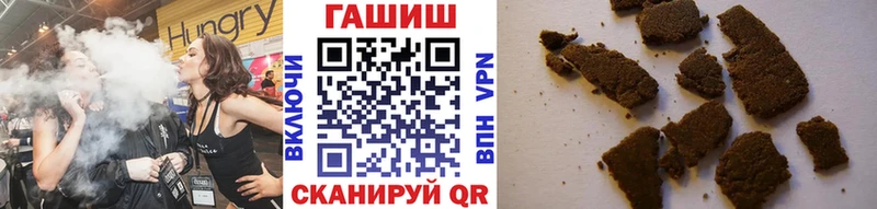 маркетплейс как зайти  наркотики  Йошкар-Ола  ГАШИШ VHQ 