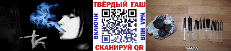 ГАШ 40% ТГК Йошкар-Ола
