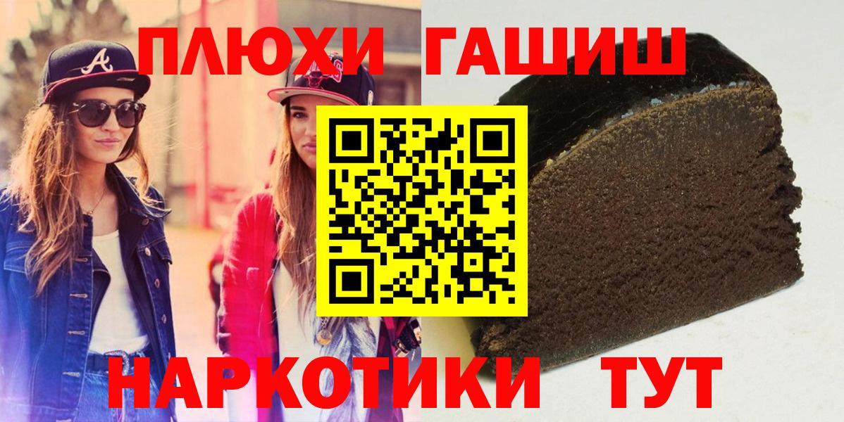 Гашиш ice o lator Йошкар-Ола