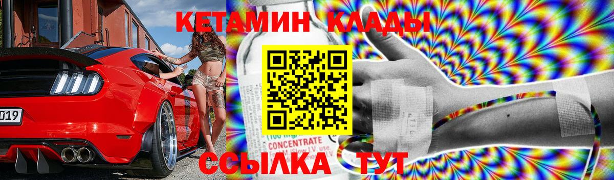 КЕТАМИН VHQ  блэк спрут ONION  Йошкар-Ола  Кетамин ketamine  Вход с VPN 