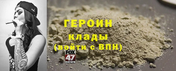 прущий лед Алзамай