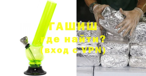 прущий лед Алзамай