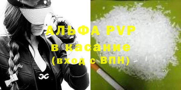 apvp Алексеевка