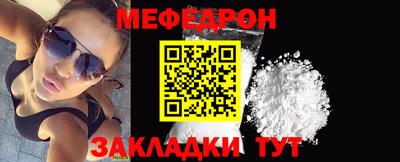 стафф Волжский