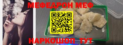 бутик Волжск