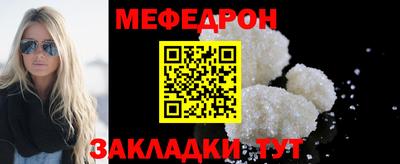 бутик Волжск