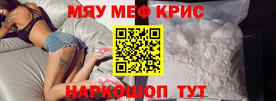 стафф Волжский