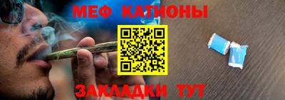 стаф Волгодонск