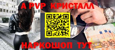 стаф Волгодонск