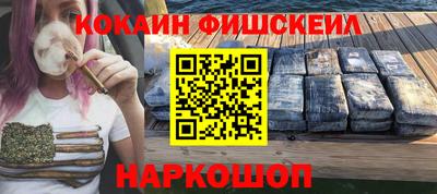 стаф Волгодонск