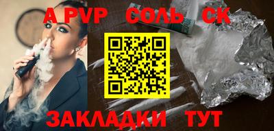 гашиш Бузулук