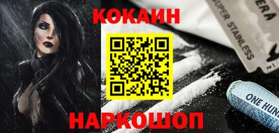 стаф Волгодонск