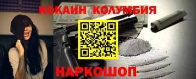 стафф Волжский