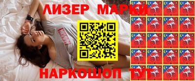 стафф Волжский