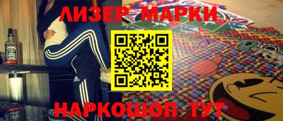бутик Волжск