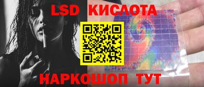 бутик Волжск