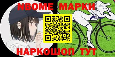 стаф Волгодонск