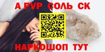 стаф Волгодонск
