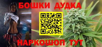 бутик Волжск