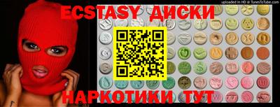 бутик Волжск