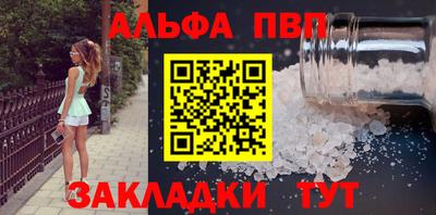 бутик Волжск