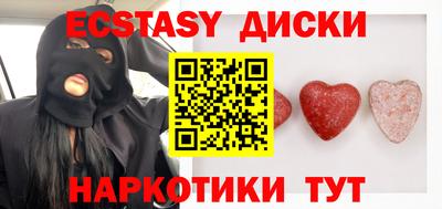 бутик Волжск
