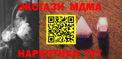стаф Волгодонск