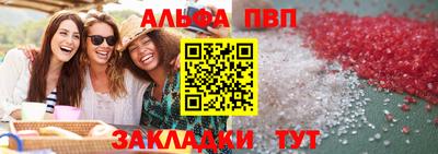 стаф Волгодонск