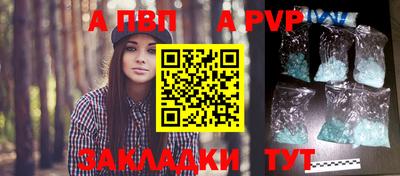 стаф Волгодонск