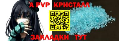 стафф Волжский