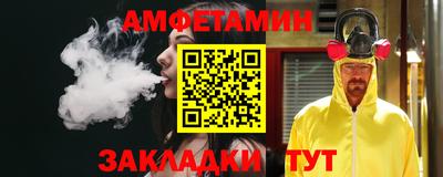 стафф Волжский