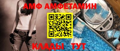 стафф Волжский
