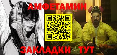 бутик Волжск