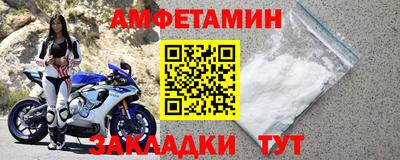 стафф Волжский