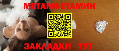 стаф Волгодонск
