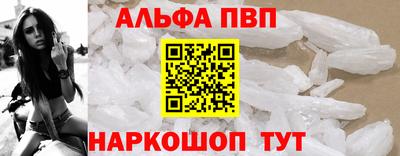 стафф Волжский