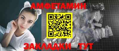 стафф Волжский