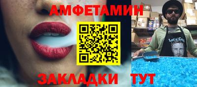 бутик Волжск