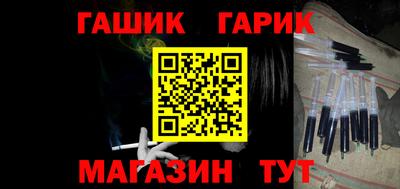 стаф Волгодонск